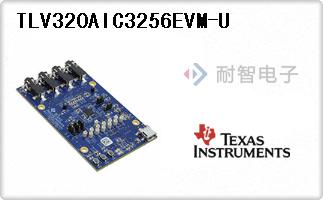 TLV320AIC3256EVM-U