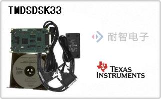 TMDSDSK33