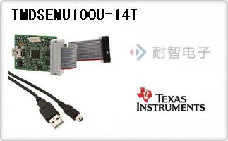 TMDSEMU100U-14T