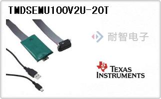 TMDSEMU100V2U-20T