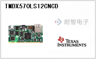 TMDX570LS12CNCD