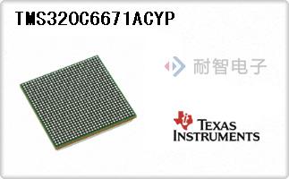 TMS320C6671ACYP