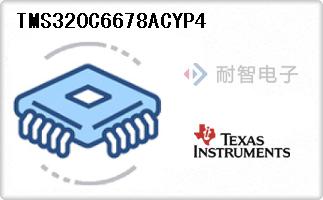TMS320C6678ACYP4