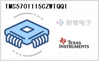TMS5701115CZWTQQ1代理