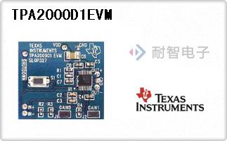 TPA2000D1EVM