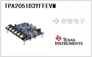 TPA2051D3YFFEVM
