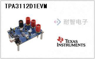 TPA3112D1EVM