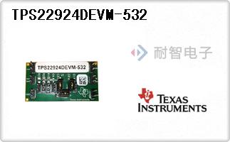 TPS22924DEVM-532