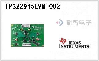 TPS22945EVM-082