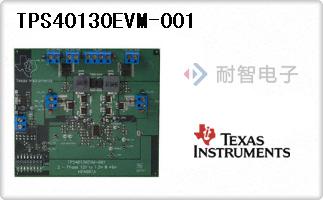 TPS40130EVM-001