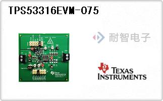 TPS53316EVM-075