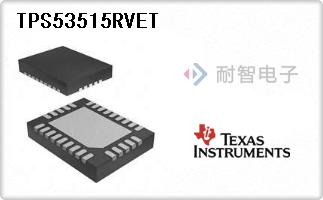 TPS53515RVET