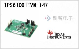 TPS61081EVM-147代理