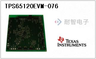 TPS65120EVM-076