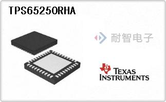 TPS65250RHA
