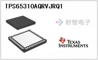 TPS65310AQRVJRQ1