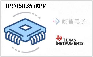 TPS65835RKPR