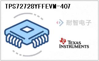 TPS72728YFFEVM-407