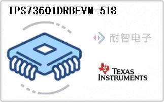 TPS73601DRBEVM-518