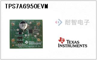 TPS7A6950EVM