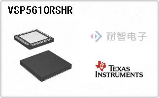 VSP5610RSHR