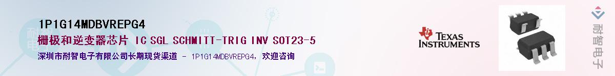 1P1G14MDBVREPG4��Ӧ��-���ǵ���