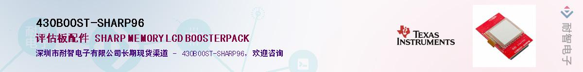 430BOOST-SHARP96Ӧ-ǵ