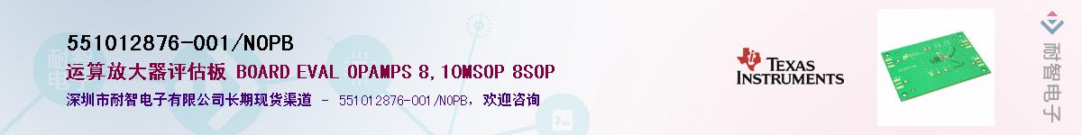 551012876-001/NOPBӦ-ǵ
