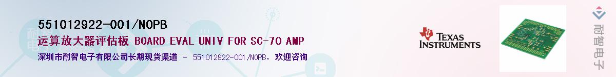 551012922-001/NOPBӦ-ǵ