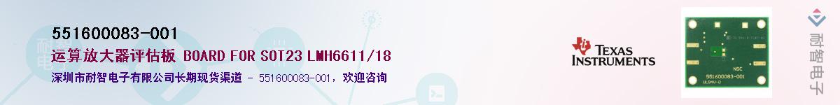 551600083-001��Ӧ��-���ǵ���