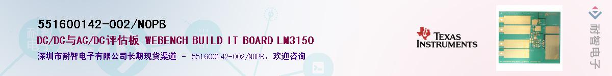 551600142-002/NOPBӦ-ǵ