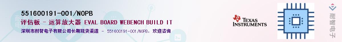 551600191-001/NOPBӦ-ǵ