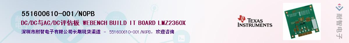 551600610-001/NOPBӦ-ǵ