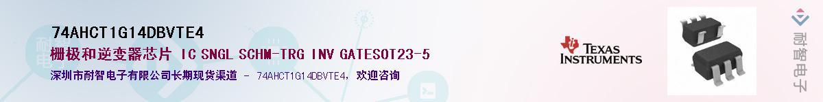 74AHCT1G14DBVTE4��Ӧ��-���ǵ���