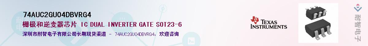 74AUC2GU04DBVRG4Ӧ-ǵ