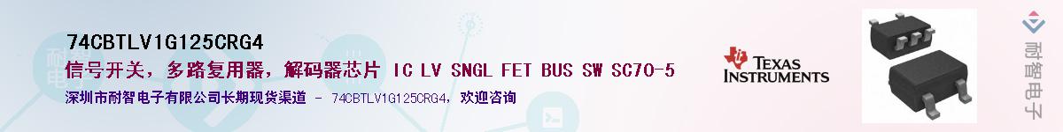 74CBTLV1G125CRG4Ӧ-ǵ