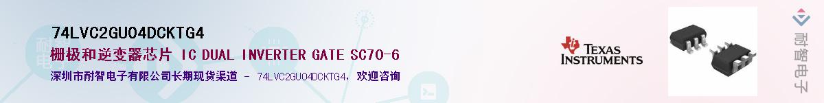 74LVC2GU04DCKTG4Ӧ-ǵ