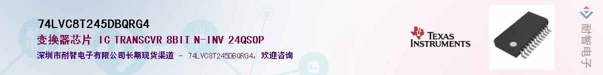 74LVC8T245DBQRG4��Ӧ��-���ǵ���