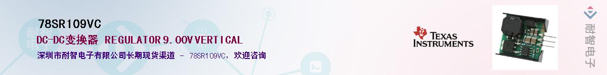78SR109VCӦ-ǵ