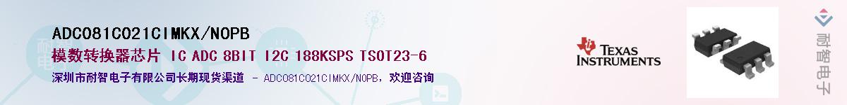 ADC081C021CIMKX/NOPBӦ-ǵ