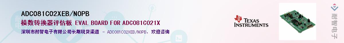 ADC081C02XEB/NOPB��Ӧ��-���ǵ���