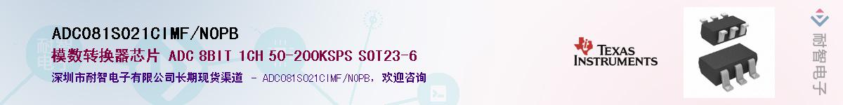 ADC081S021CIMF/NOPB��Ӧ��-���ǵ���