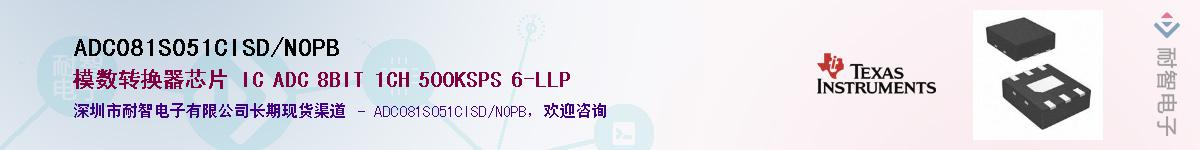 ADC081S051CISD/NOPB��Ӧ��-���ǵ���