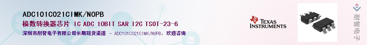 ADC101C021CIMK/NOPB��Ӧ��-���ǵ���