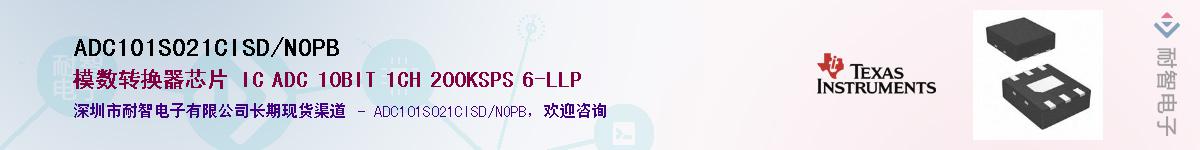 ADC101S021CISD/NOPB��Ӧ��-���ǵ���