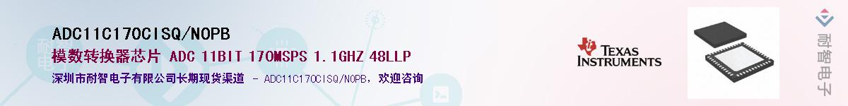 ADC11C170CISQ/NOPBӦ-ǵ