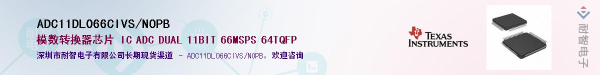 ADC11DL066CIVS/NOPB��Ӧ��-���ǵ���