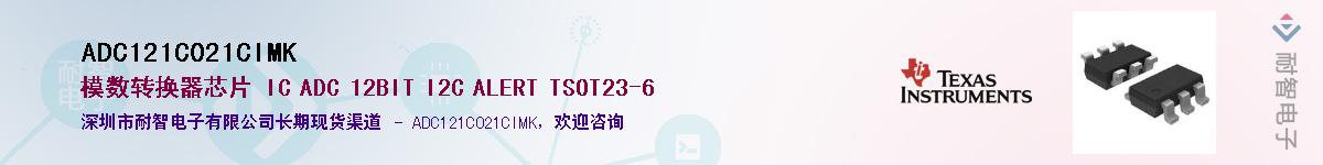 ADC121C021CIMK��Ӧ��-���ǵ���