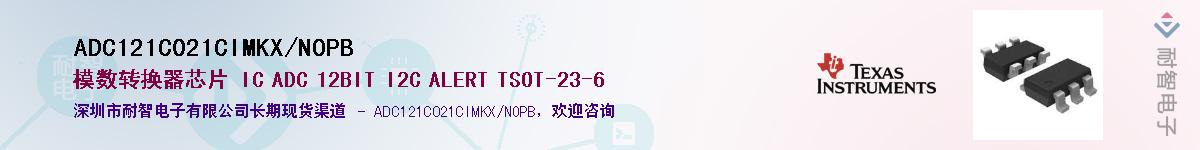 ADC121C021CIMKX/NOPB��Ӧ��-���ǵ���
