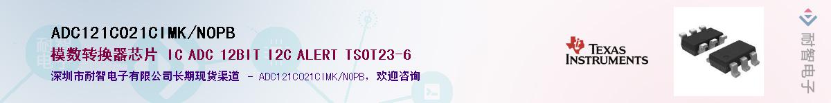 ADC121C021CIMK/NOPBӦ-ǵ